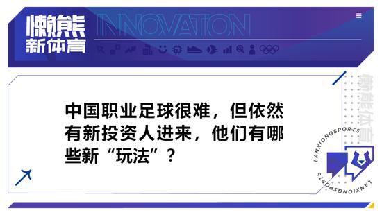 阿隆索说：“（关于未来）这取决于你是被迫接受别人帮你做的决定，还是你想自己说了算。